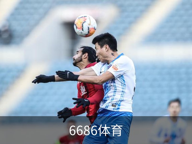 6686体育品牌故事