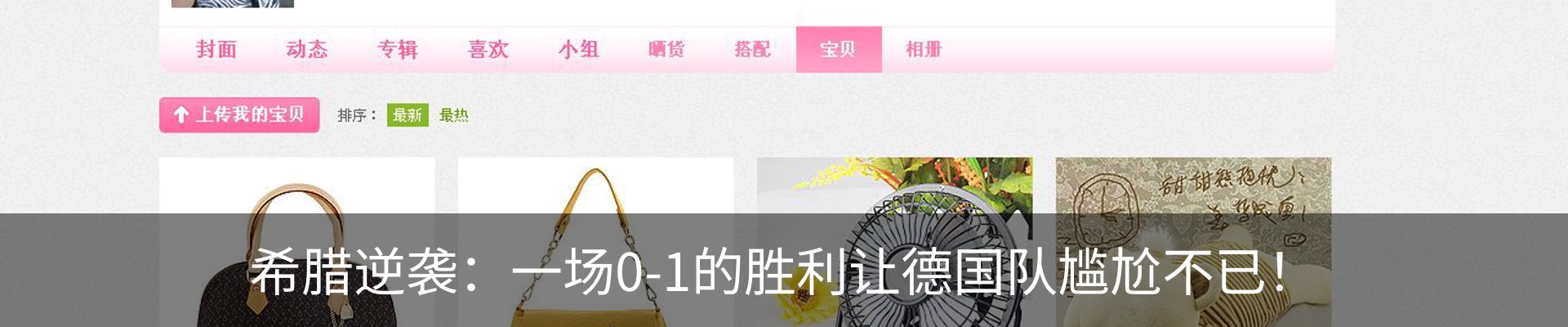 内页banner