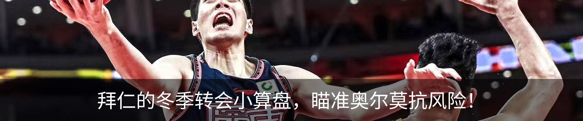内页banner
